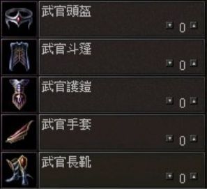 五官套裝.jpg