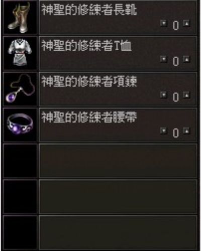 修練者2.jpg