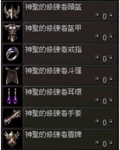 修練者1.jpg